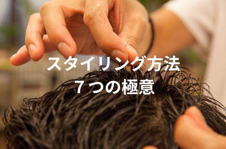 ショートヘアで失敗された！ そんなお直しカット お任せください。 (1)