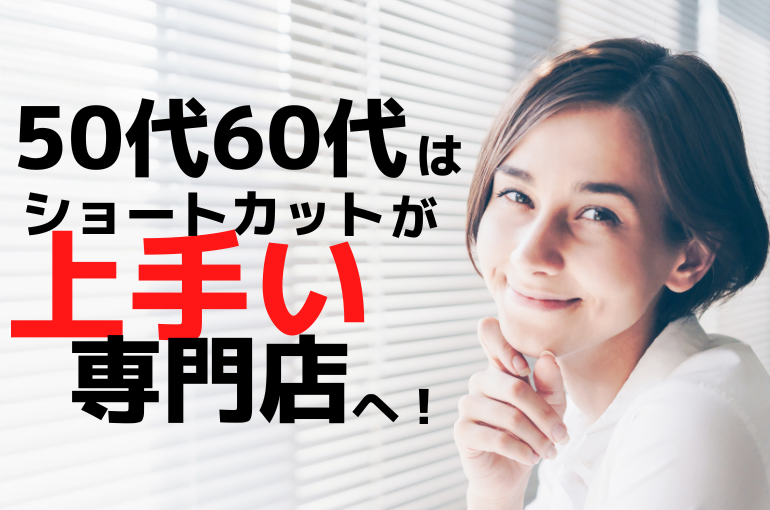 ショートヘア (27)