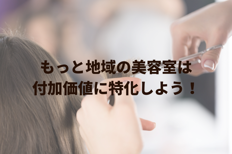 【完全保存版】 くせ毛のセット方法 (1)