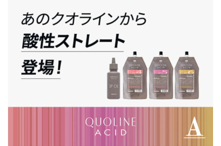 quolineacid_1-500x357