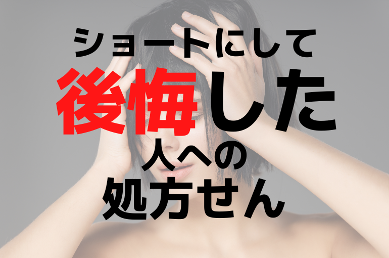 見出しを追加 (72)