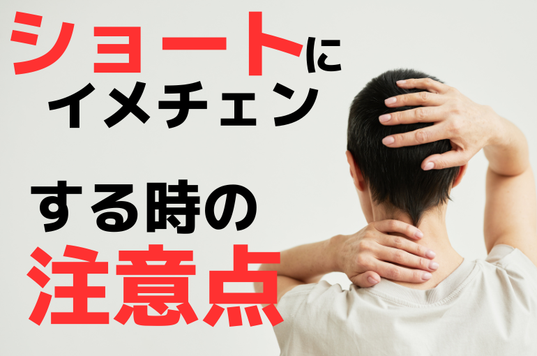 見出しを追加 - 2023-03-19T164207.894