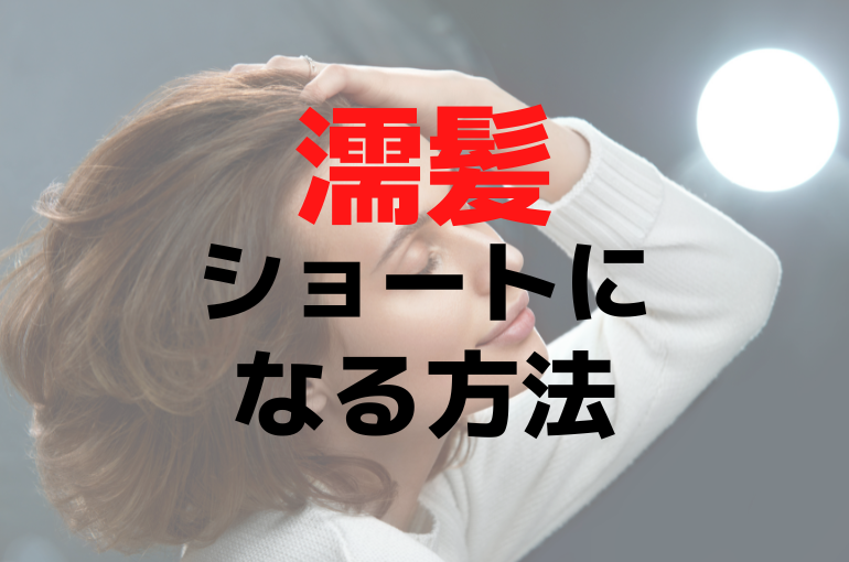 見出しを追加 (80)