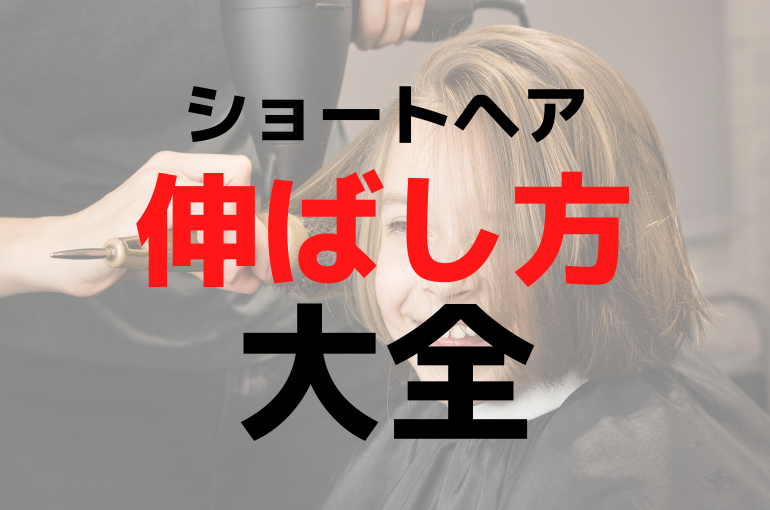 見出しを追加 (86)