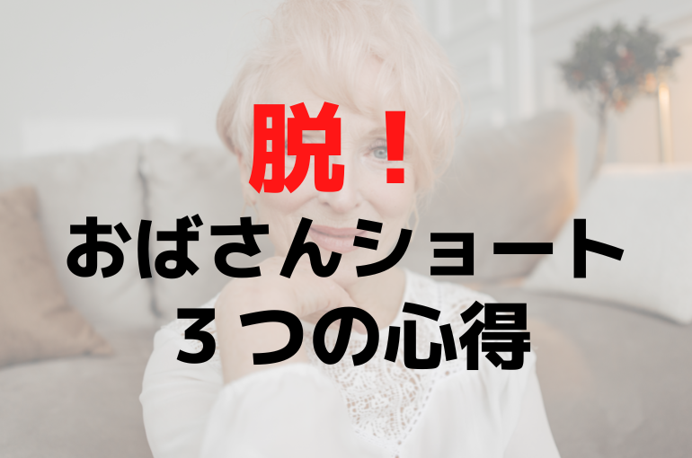 見出しを追加 (94)