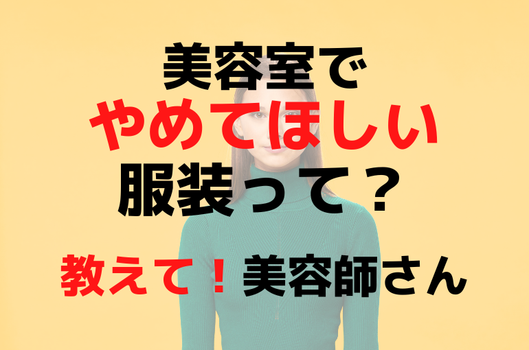 ショートヘア (4)