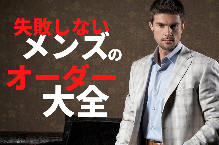 見出しを追加 - 2023-02-10T103204.629