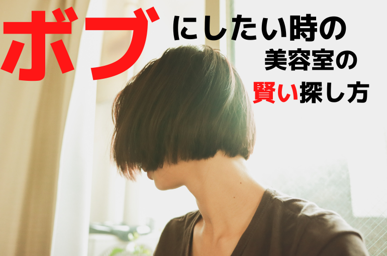 ショートヘア (8)