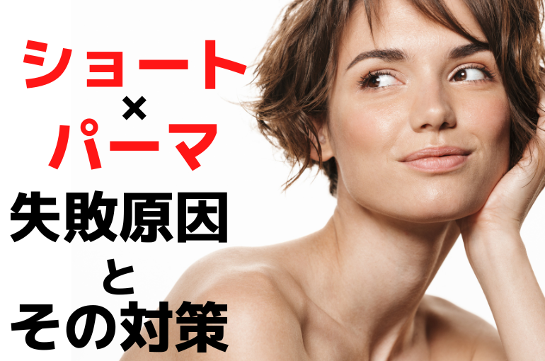 ショートヘア (9)