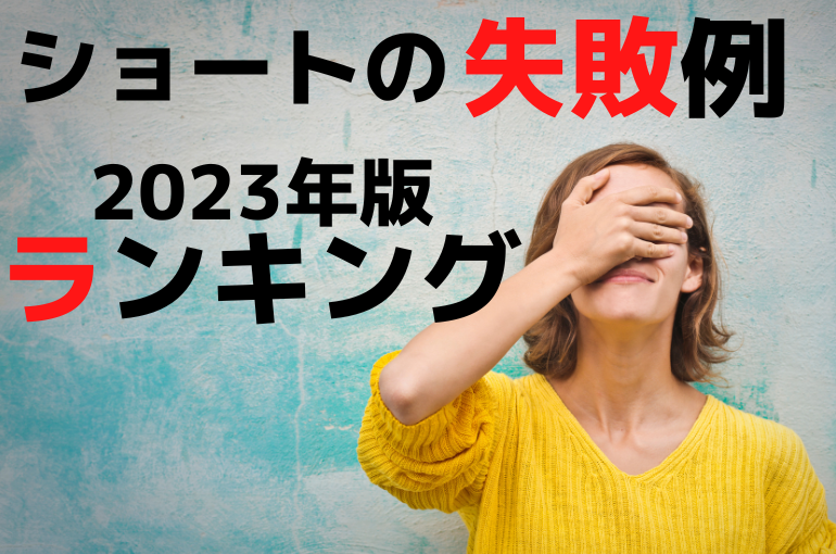 ショートヘア (16)