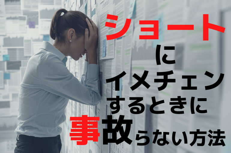 ショートヘア (17)