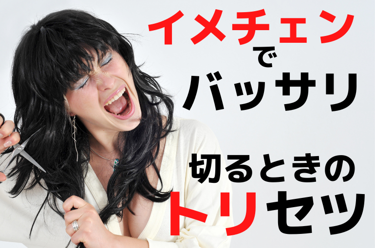 ショートヘア (18)