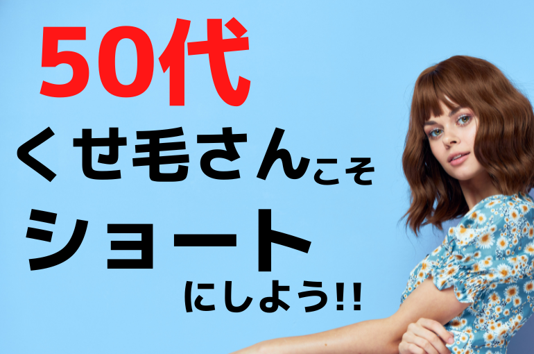 ショートヘア (19)