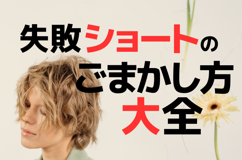 見出しを追加 - 2023-04-03T142139.881