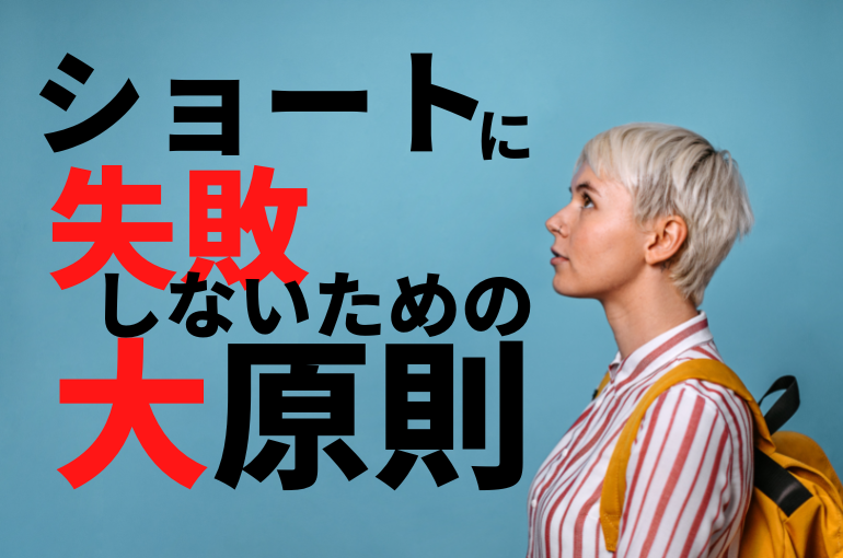 見出しを追加 - 2023-02-06T101107.009