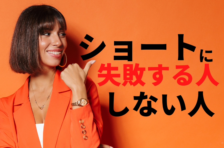 見出しを追加 - 2023-02-11T155725.620