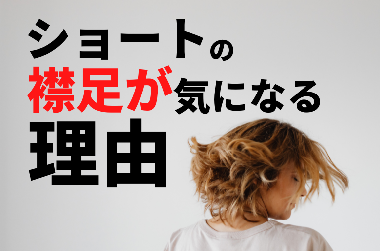 見出しを追加 - 2023-02-20T112953.186