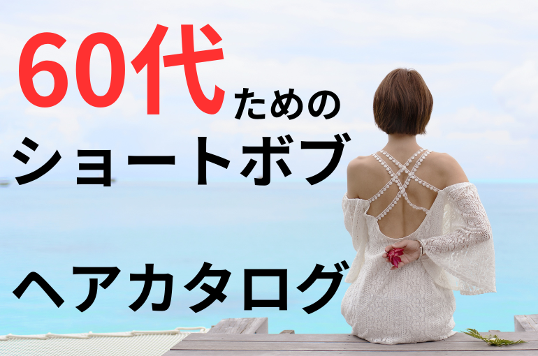 見出しを追加 - 2023-03-13T120008.727