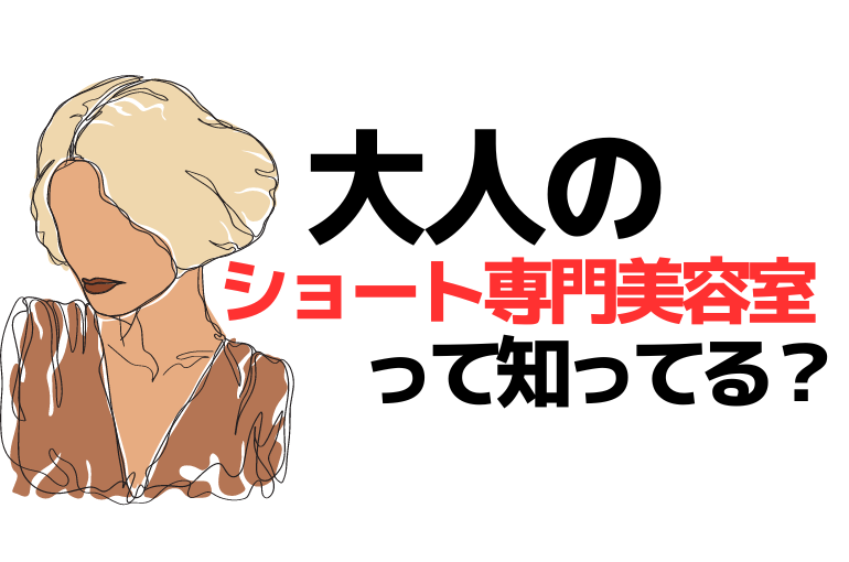 見出しを追加 - 2023-04-13T145605.025
