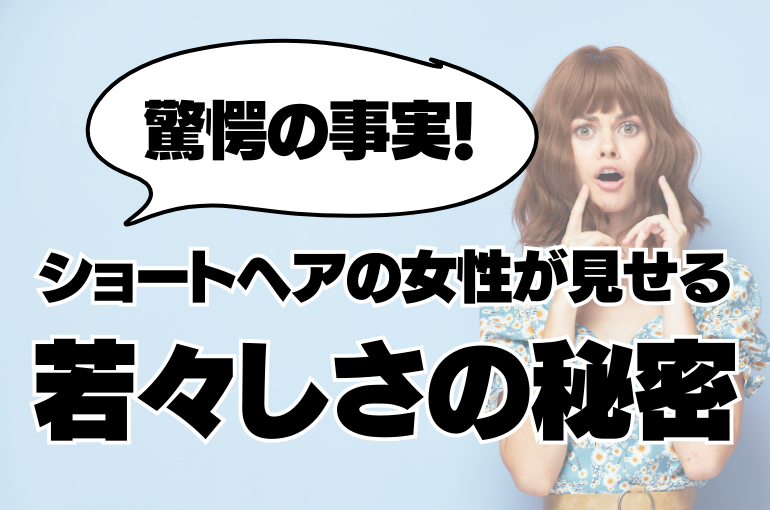 今更聞けない…! くせ毛の抑え方 (15)