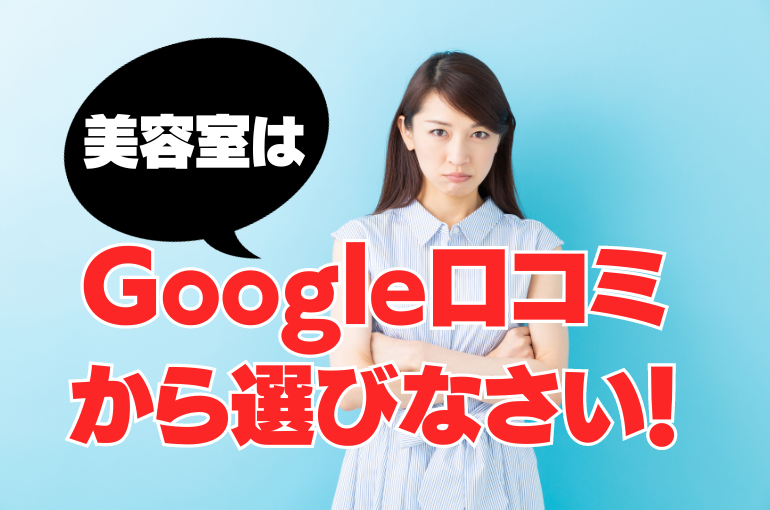 今更聞けない…! くせ毛の抑え方 (27)