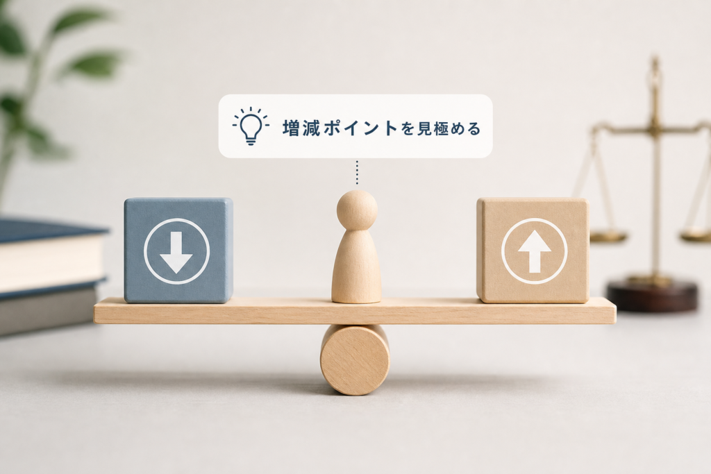 不倫慰謝料の増額・減額ポイント：事例で学ぶ落とし穴