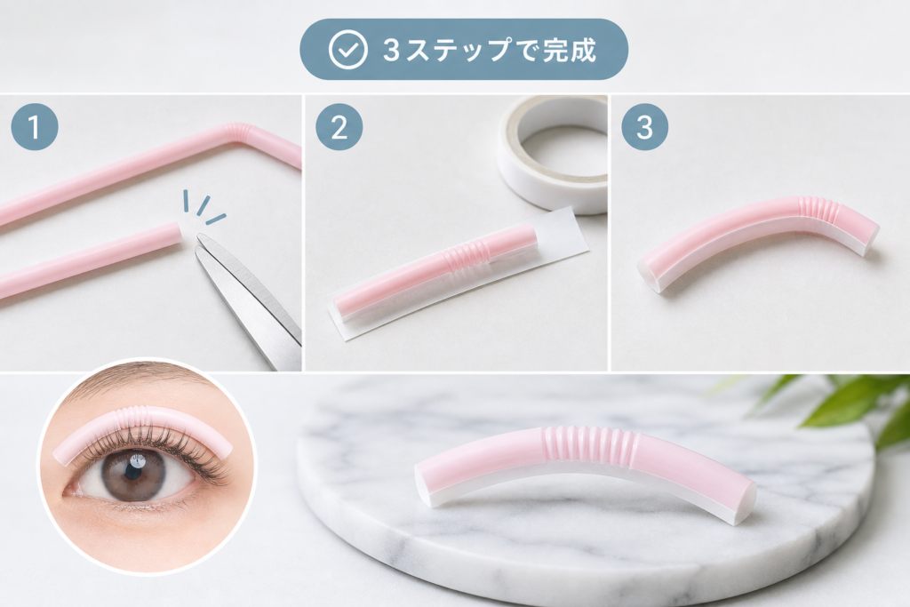 ストローと両面テープで作る手作りロッド代用の作り方