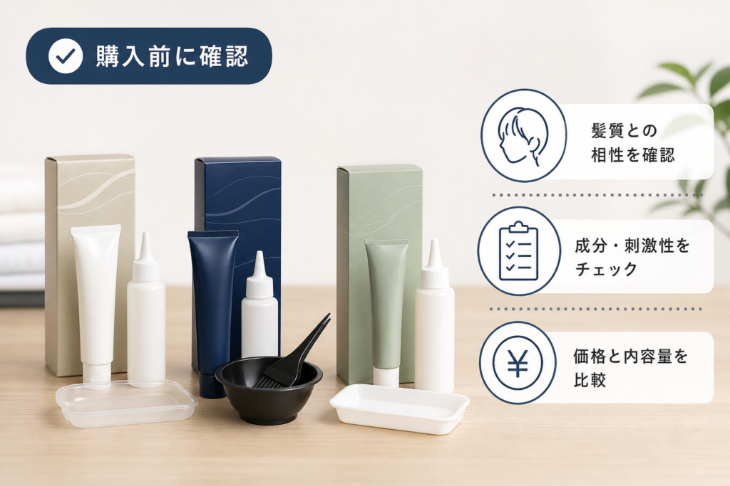 市販ダウンパーマの人気アイテム比較と購入前のチェックポイント