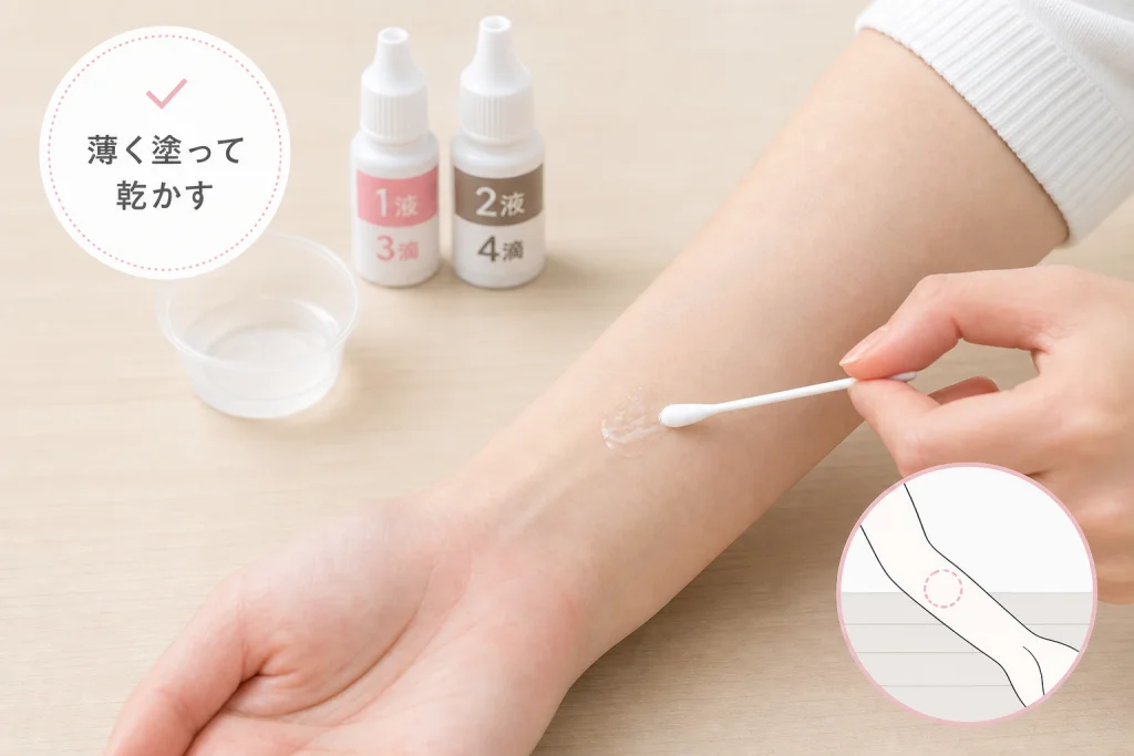 腕の内側への塗り方｜薄く塗って覆わずに乾かす